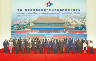 北京中拉論壇 台2邦交派員出席