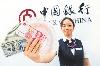 關稅戰休兵 人民幣升值達月新高