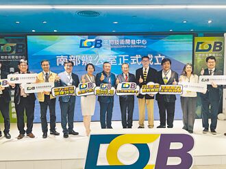 台南 生技中心南部辦公室 沙崙揭牌