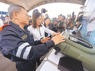 高雄 海域化學事故專業小組成軍