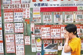 一路向下的香港房地產