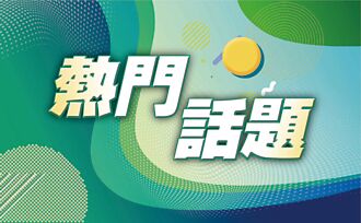 關稅戰拖累 全球製造業PMI連2月收縮