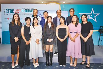 中信女子高球赛 配对赛募得千万