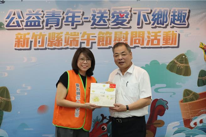 新竹縣副縣長陳見賢（右）致贈感謝狀予蔡衍明愛心基金會，由執行長蔡紹云代為接受。（邱立雅攝）