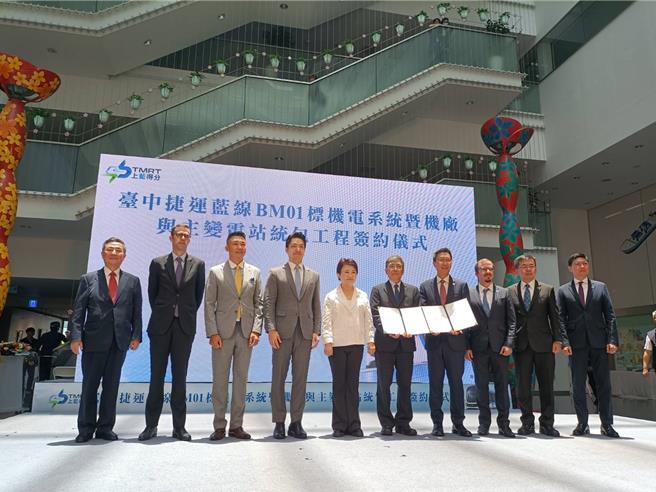 台中捷运蓝线机电统包工程14日签约，市长卢秀燕特别邀请台北市长蒋万安蒞临见证。（陈淑娥摄）