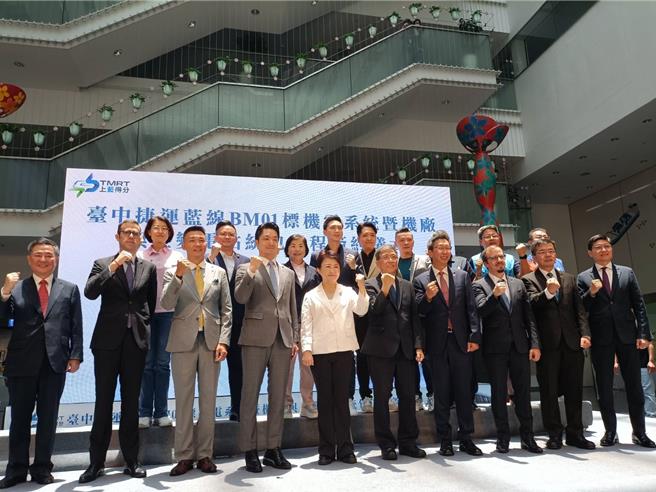 台中捷运蓝线机电统包工程14日签约，市长卢秀燕特别邀请台北市长蒋万安蒞临见证。（陈淑娥摄）