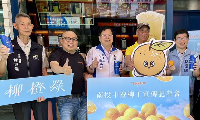 名間茶調和中寮柳橙飲品熱銷，南投縣府盼茶飲業者當領頭羊，帶動農產銷售。（楊靜茹攝）