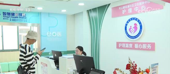 上海民生小切口守護百姓大健康，上門送「醫靠」。（大陸央視）