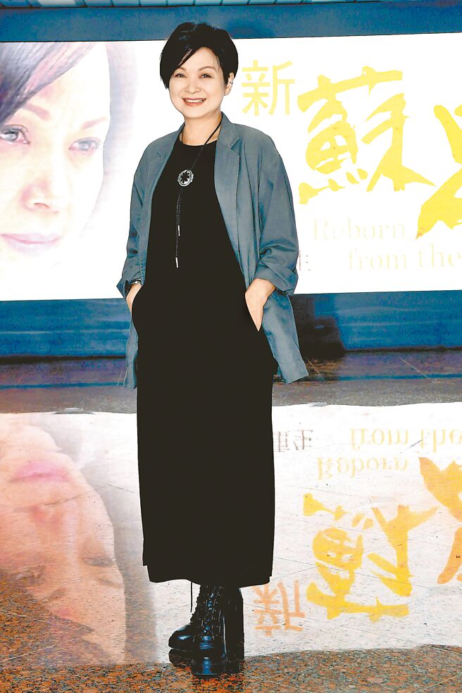 杨贵媚13日现身宣传正在华视播出的多年前旧作《新‧苏足》。（华视提供）