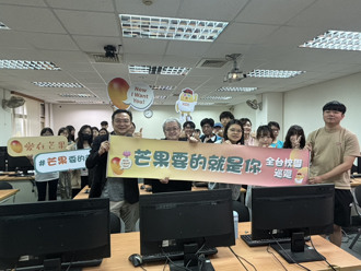 「芒果要的就是你」巡迴佛光大學 助傳播學子接軌國際媒體