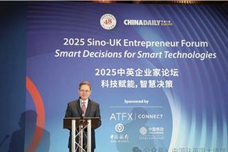 中英交流合作  鄭澤光：關鍵要糾正一些人的對華錯誤認知