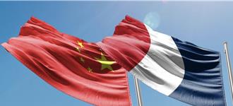 何立峰访法就白兰地磋商未果 法媒曝进度