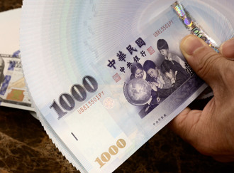 領錢了！今入帳近10萬 月底前還有16津貼