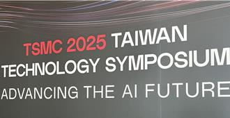 AI手機4年後滲透超過50％ 聯發科營運長：連線很重要