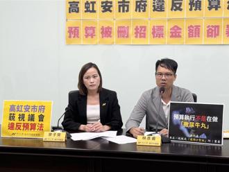 聖誕活動招標挨批違法  竹市府否認：為免爭議主動撤案重新檢討