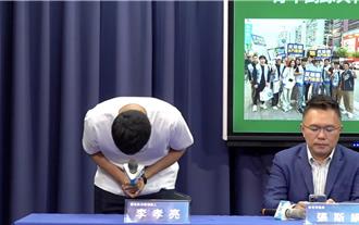 李孝亮為這件事鞠躬道歉  憂寒蟬效應很多人不敢連署甚至撤簽