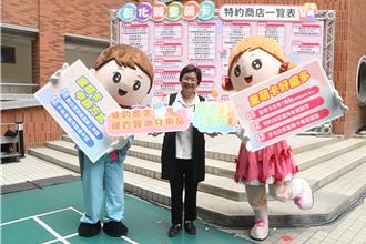 彰化「童萌卡」現賺1萬元 資格條件曝光、明起開放申請