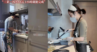 影》早餐也行！陸「私廚到家」夯  她做三菜一湯收88元人民幣