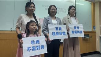 幼兒園不當對待案激增 工會點名低薪聘非專業師資是主因