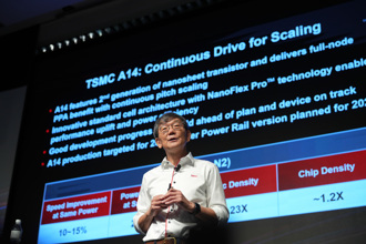 AI驅動需求 台積電張曉強：半導體最振奮人心時刻