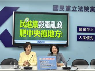 國民黨批民進黨濫提釋憲 拿大法官當政治遮羞布