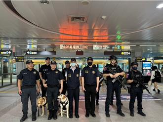 雙北世壯運開跑 新北警強化捷運維安