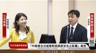 綠委指對岸收買小型媒體發動統戰宣傳  國安局爆掌握數目