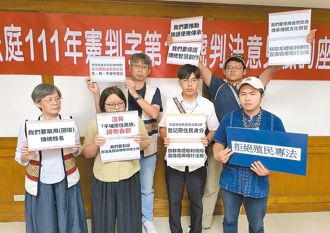 平埔原住民族群身分法草案送立院 首度明定認定機制