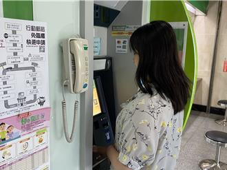 中華郵政金融卡單日提款限額降至10萬 影響1800萬卡戶