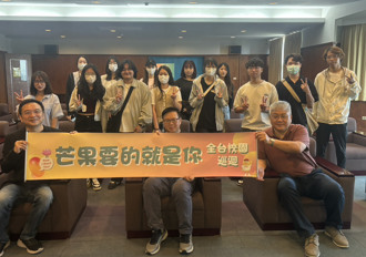 「芒果要的就是你」前進義守大學　學姐現身分享高強度實習經驗