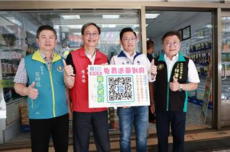 南投線上「送藥到府系統」啟用  減輕藥師負擔服務更簡便