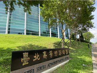 四接护海公投案遭撤销！  基隆市府告政院结果出炉