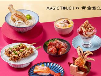 味蕾出國！爭鮮攜YTR金針菇推韓食 金子半之助呷丼飯招待遊日