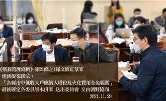 「艱苦人條款」通過  劉建國：肯定雲林縣夜市慈愛會付出