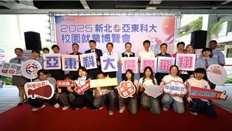 亞東科大校園就博會 媒合率達50.2％
