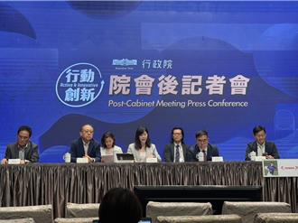 政院通過平埔原住民族群身分法草案  明確身分認定機制