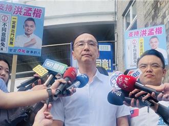 国民党愿扮黑脸促产业留台  朱立伦：下会期提国防特别预算