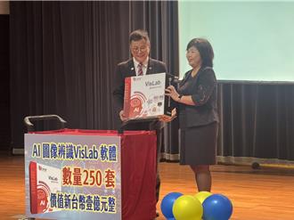 再續30年前情誼！企業豪捐破億AI軟體 助攻修平科大