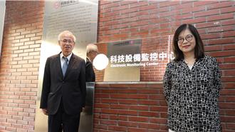 海委會邀這「兩單位」 參訪高檢署科技監控中心