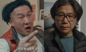 館長拍KUSO片「唸書有什麼用」  藍議員演對手戲被讚神演技