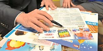 百萬張保單強制執行 有解