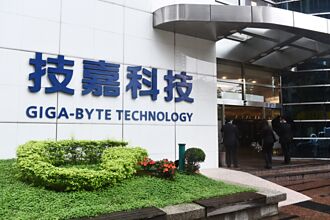 技嘉首季EPS 4.65元同期新高