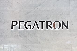 和碩 斥56億買宏達電桃園廠