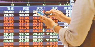 美利達1.4元 巨大0.94元