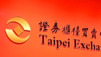 興櫃19日辦業績說明會