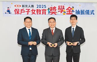 鼓勵向學！新壽獎學金名單出爐