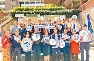 朝陽科大 跨域結盟楓康超市