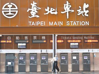 台鐵新制 北高自強號可抵497元