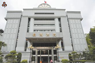 大法庭裁定 认罪缴回诈骗所得 可减刑