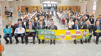 台美聯手破詐團 9000萬贓物競拍